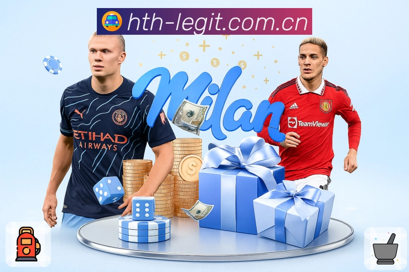 全景重点赛事覆盖