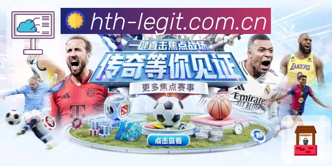 全景赛果查询服务