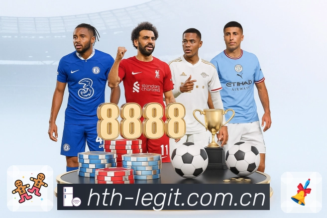 华体会APP 官方推荐图